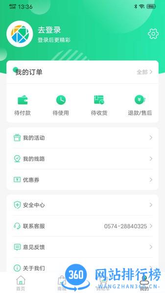 手掌农场app v1.5.3 安卓版 0