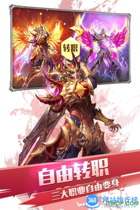 大天使之剑百度版 v1.4.0 安卓版 2