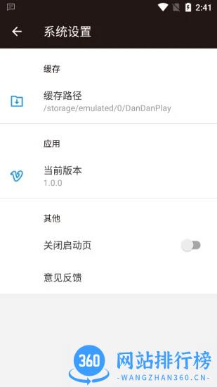 顾我电影官方版 v1.0.0 安卓版 0