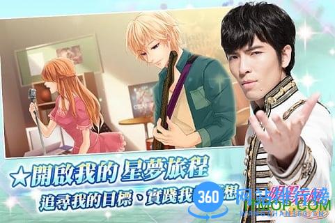 明星志愿星之守护内购修改版 v1.0.5 安卓最新版 0