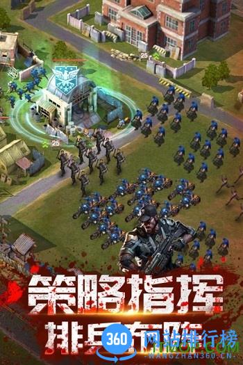 末日世界九游版 v1.0.6 安卓版 3