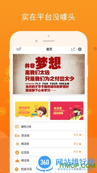 能量库 v1.0.97安卓版 1