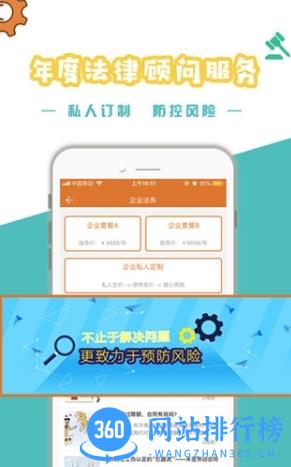 善言 v1.4.0安卓版 2