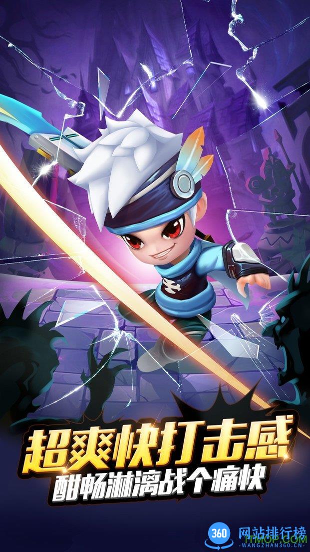 幻想骑士团无限钻石金币版 v1.0.0 安卓内购修改版 1