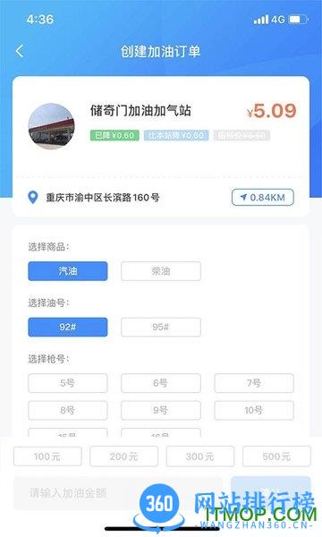 有车云用户版app