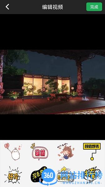 混剪辑助手 v2.1 安卓版 1