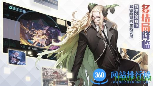 永远的7日之都新春版 v1.25.131 安卓版 1