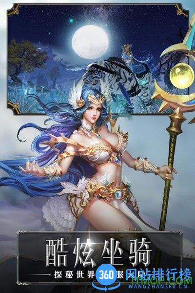 光明世纪游戏官方版 v1.0.0 安卓版 0