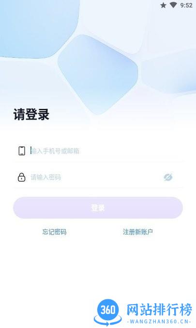 WeCam365视频监控 v3.27.0安卓版 3