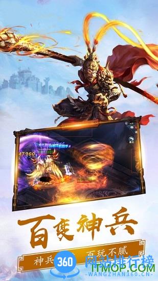 阴阳师大宗师v50一键端 v1.0 安卓sf版 0