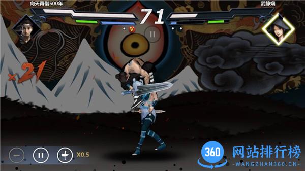 刀剑兵器谱 刀剑兵器谱手游九游版