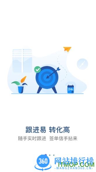 掌赋家装 v8.6.6 安卓版 2