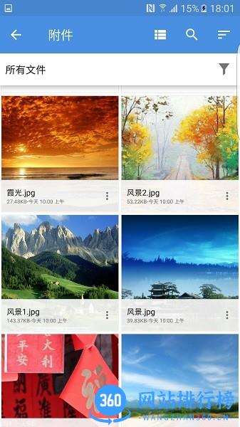 ZohoMail邮箱 2.4.32.2 安卓版 3
