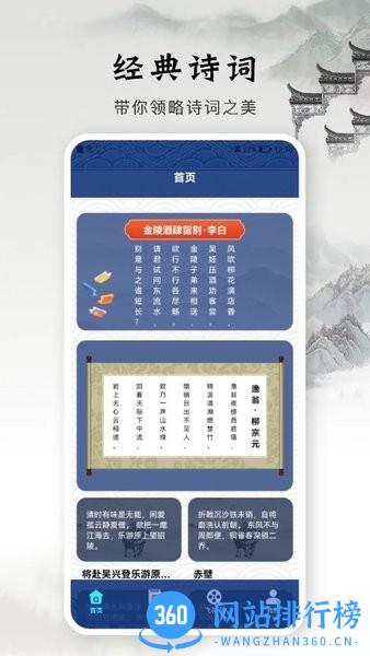 悟空启蒙手机版 v1.3 安卓版 1