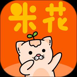 米花铺子app