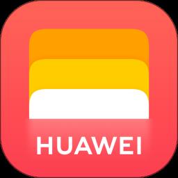 华为手机钱包NFC校园卡