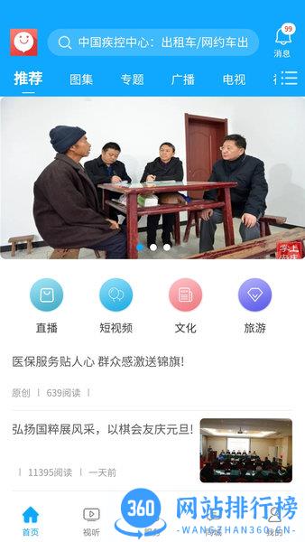 皖水潜山