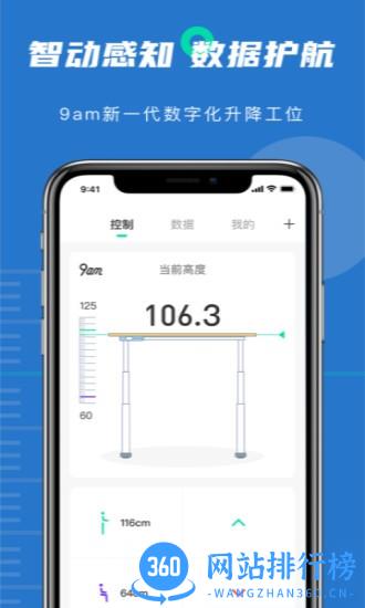 9am Digi官方版 v1.11.1 安卓版 0