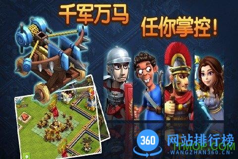 帝国时代4手机版