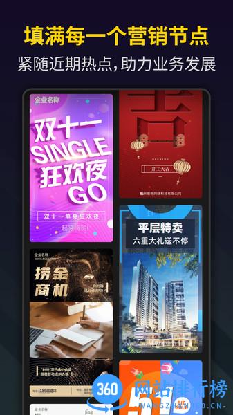 笔盒视频制作Bger v2.0.1.16 安卓版 0