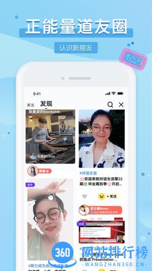踢米(Timing)连线搞一切 v11.0.0 安卓版 2
