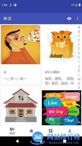 五百击背单词app v1.0.1 安卓版 3