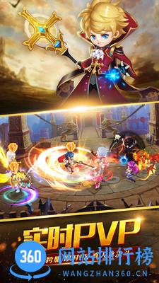 圣剑契约少年骑士团小米客户端 v1.7.1 安卓版 2