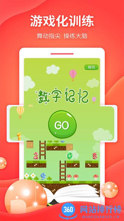 忆启秀平台 v1.3.6 安卓版 0