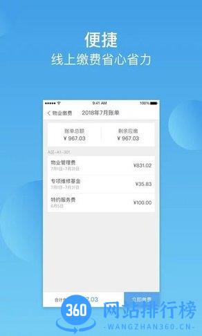 华丰前海湾app v3.6.5安卓版 0