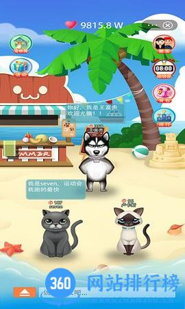 抖宠App宠物短视频 v1.27.0 安卓版 3