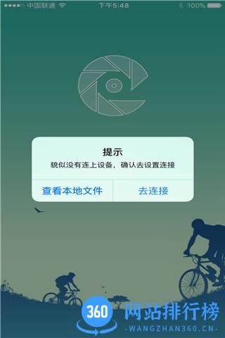 MateCam摄像机 v1.2.49 官方安卓版 1
