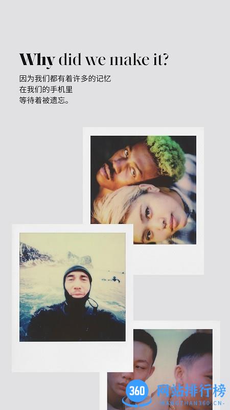 宝丽来Polaroid彩虹机 v1.8.18 安卓版 2