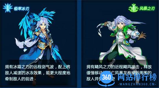 剑魂之刃炎尚版