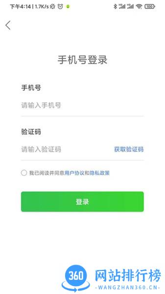 药师刷题宝 v1.0.8 安卓版 3