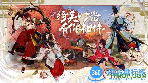 联想阴阳师手游 v1.0.35 安卓版 3