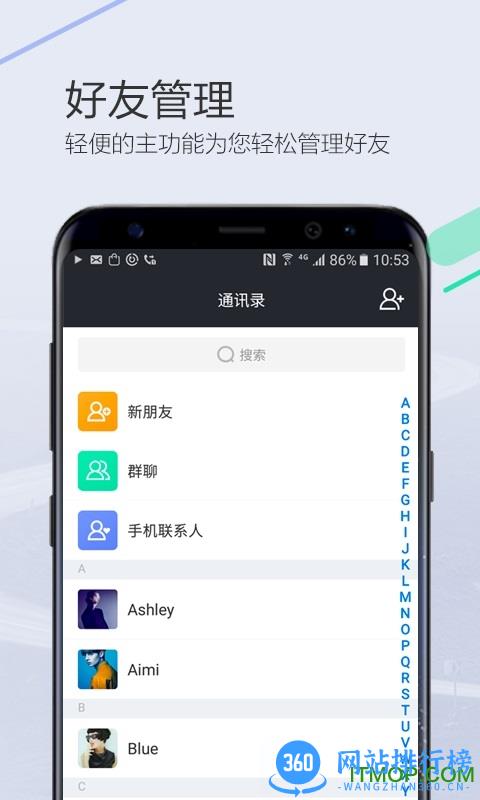闪布软件 v3.1.8 安卓版 1