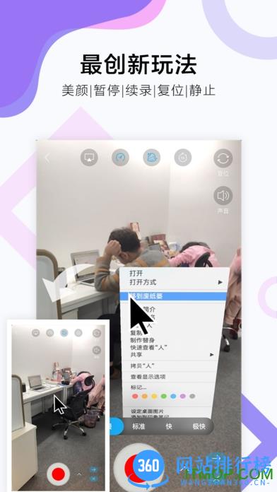 神奇ar相机 v5.1.4 官网安卓版 2