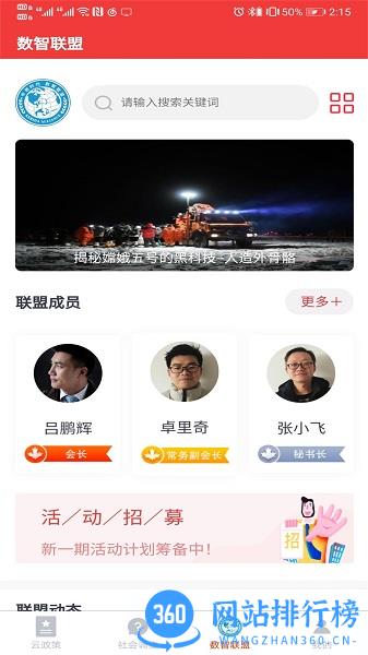 中创时代 v1.8.2安卓版 2