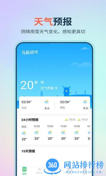 万能遥控器大师极速版app v1.0.3 安卓版 0