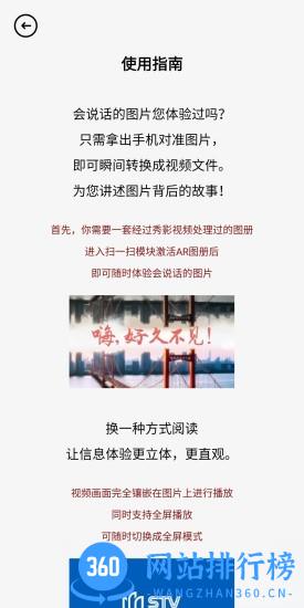 秀影视频 v1.3.21 安卓版 2