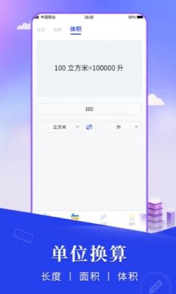 十码三期内必出期期准 v5.3.8最新版 0