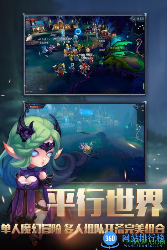 迷雾世界百度版 v1.0.18 安卓版 2