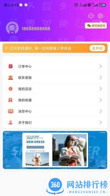 淘萌主app v1.3.0 安卓版 1