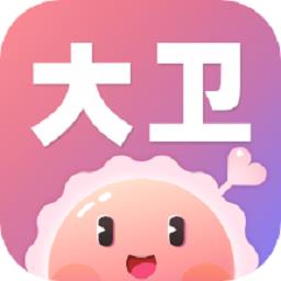 大卫优孕平台