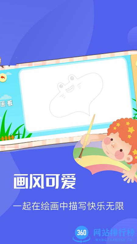 Ai绘图绘画板最新版 v1.1 安卓版 1