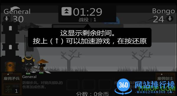 怪物军团内购破解版 v1.6.3 安卓最新版 1