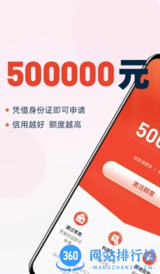 亿信 v1.0.4 安卓版 2