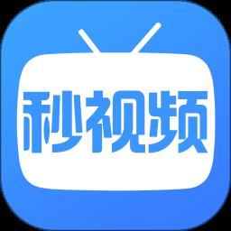 秒视频手机客户端