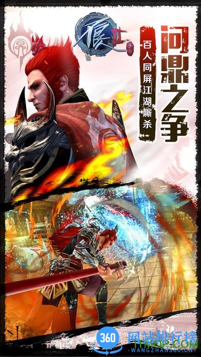 不良人2爱奇艺官网 v7.5.75316 安卓版 2