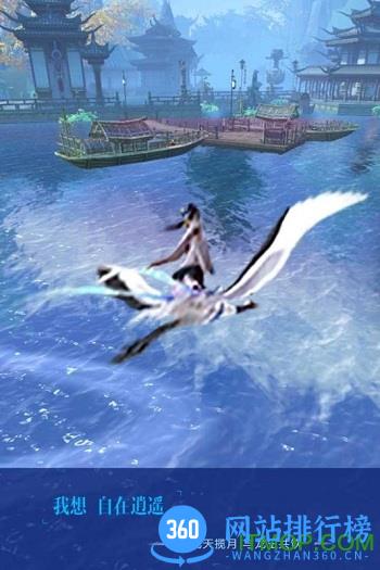 长生诀手游九游版 v1.3.1 安卓版 2